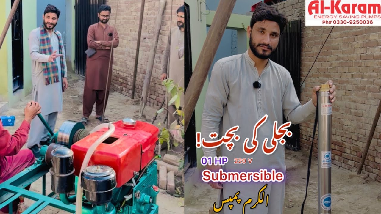 Installation of One HP Submersible! Alkaram Pumps