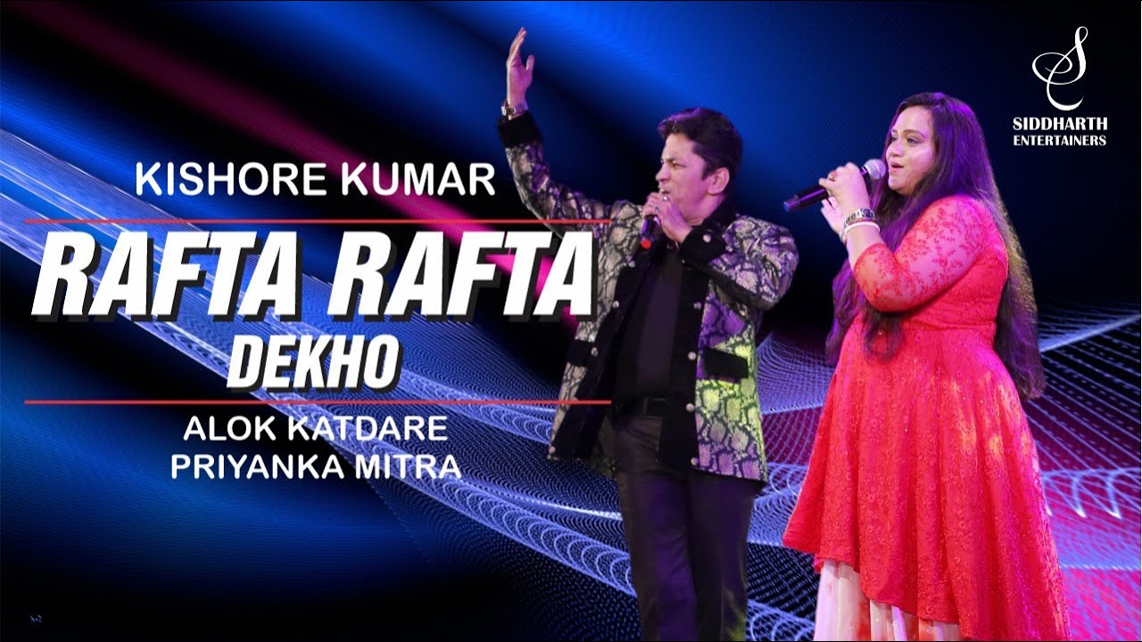 RAFTA RAFTA DEKHO | KISHORE KUMAR | REKHA | ALOK KATDARE | PRIYANKA MITRA | SIDDHARTH ENTERTAINERS