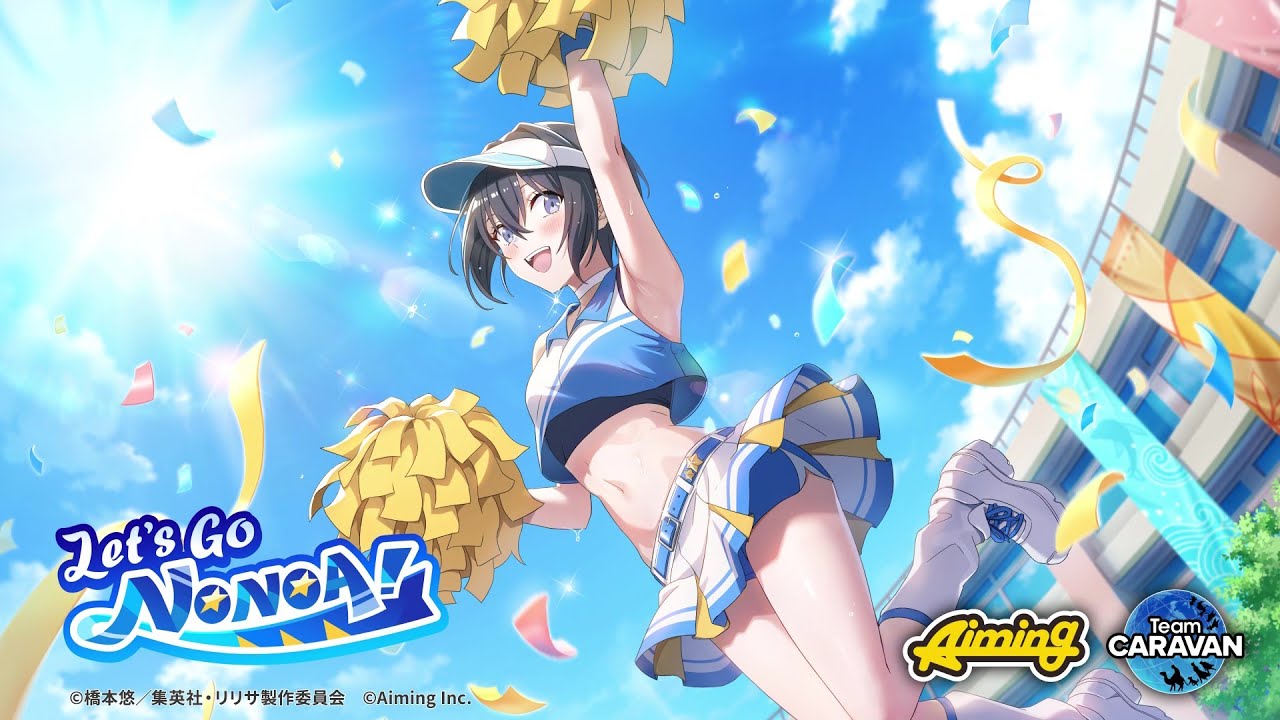 RiriStage Let's Go NONOA! Event PV - YouTube