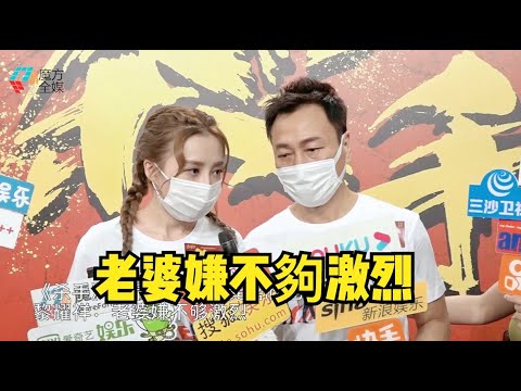 《殺手》激情戲火辣連龔嘉欣也起哄 黎耀祥：老婆嫌不夠激烈