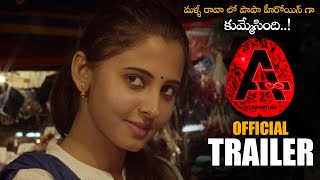 A Telugu Movie Official Trailer Nithin Prasanna Preethi Asrani Movie Buzz