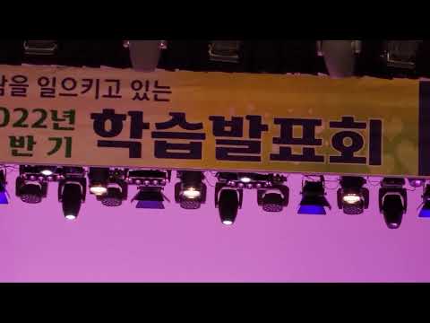 정읍다온문화센터 2022년 상반기 학습발표회 - 장구