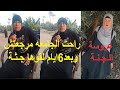 فرحها بعد 20 يوم دنيا طالبة جامعة الازهر خرجت وبعد 6ايام لقوها جـ ثـة في أسيوط 