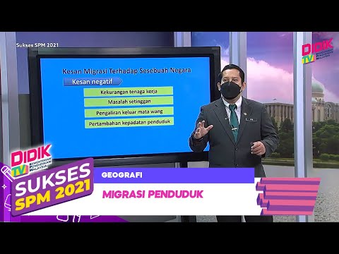 Video: Semasa pertukaran migrasi 2010 boleh wujud bersama?