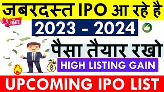 UPCOMING IPO 2023 IN INDIA 💥 IPO NEWS LATEST • NEW IPO COMING IN STOCK MARKET • BEST IPO LIST 2023