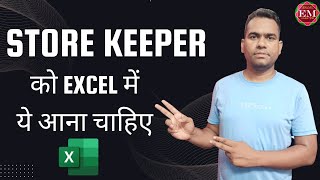 👉STORE KEEPER JOB IN EXCEL | Excel for Storekeepers | Essential Excel Skills for Storekeepers#excel