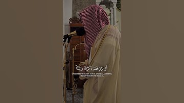ما تيسر من سورة الشورى | لفضيلة الشيخ د.#الوليد_الشمسان من #مسجد_قباء