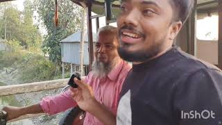 ক হব আগমর সরকর?
