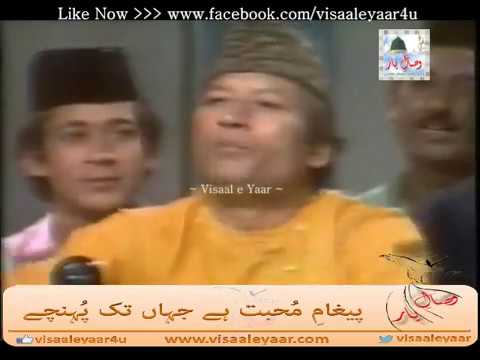 urdu-naat(-muhammad-mustafa-jagg-se-nirale)manzoor-hussain-santoo.by-visaal