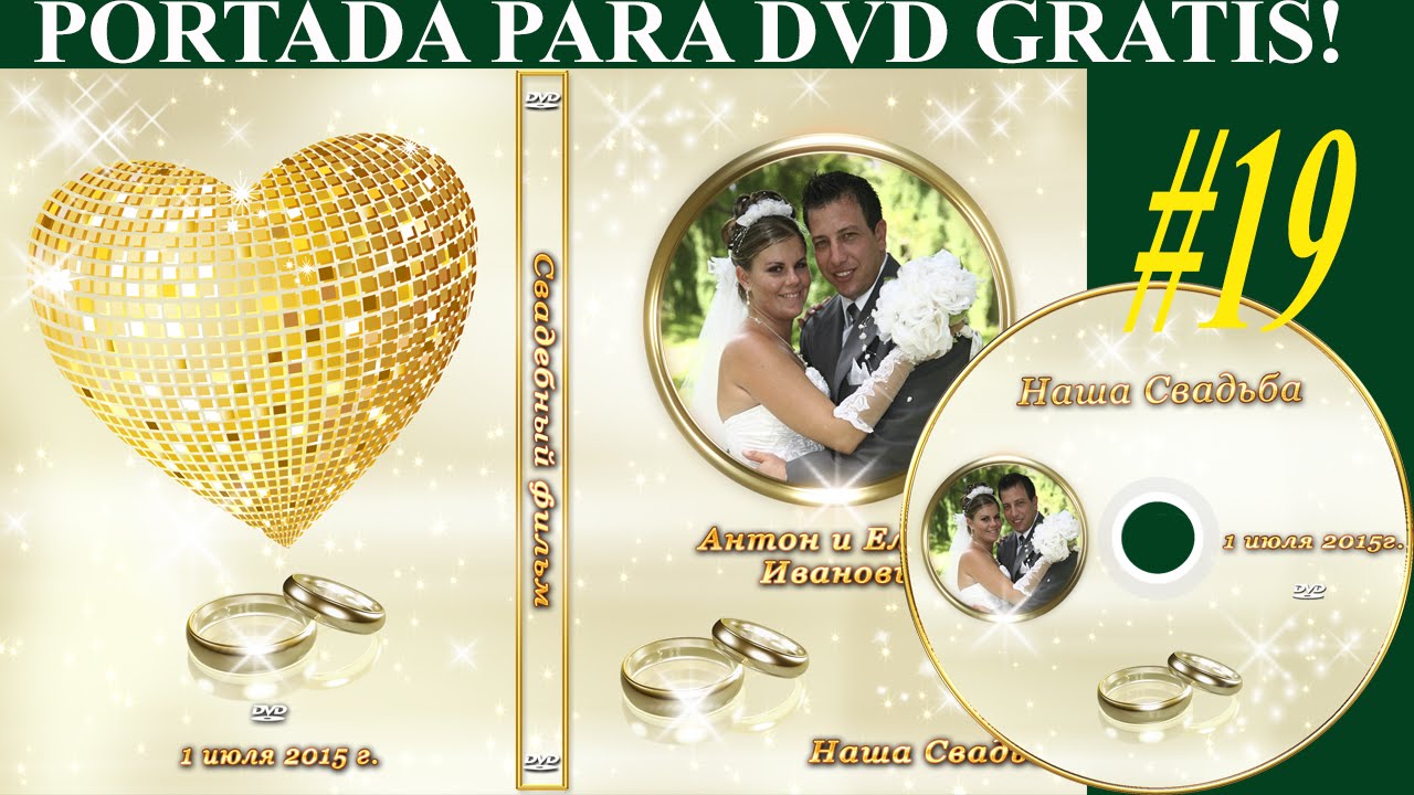 Plantillas psd para crear portada y etiqueta DVD Ideal para BODAS editables por capas YouTube