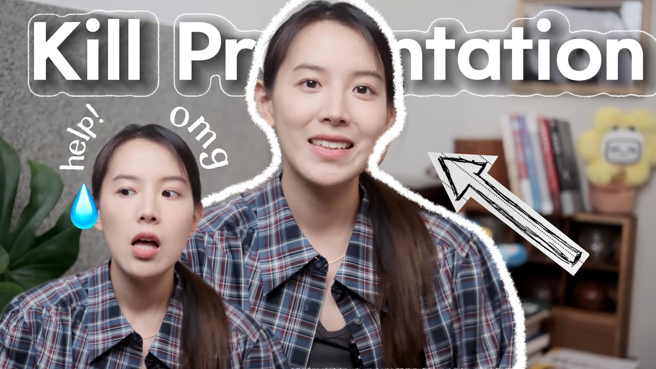 演讲高手都在这么做...From Cringing to Killing It: 2 Tricks for Amazing Presentations (Tool & Content)