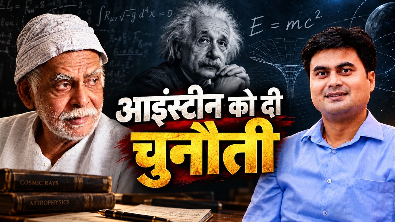 Latest Title & Thumbnail