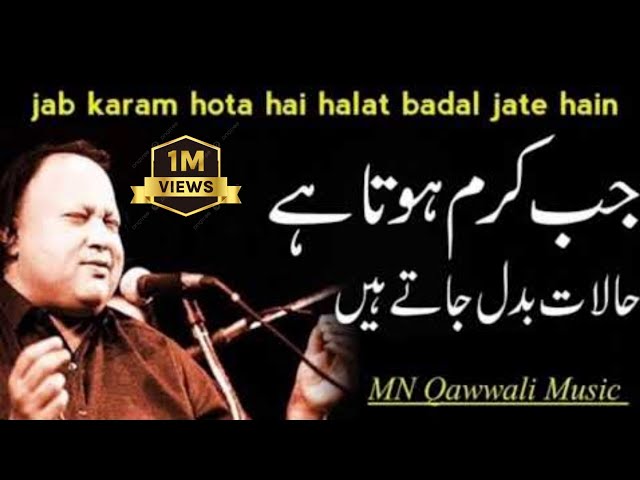 Jab Karam Hota Hai Halat Badal Jate Hain || Nusrat Fateh Ali Khan Qawalis || Trending NFAK 🥀 class=