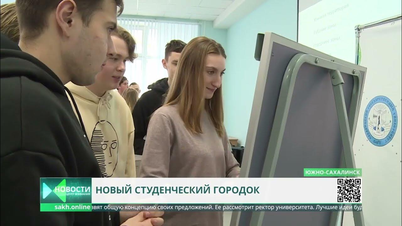норкин отв сахалин. институт востоковедения сахгу. отв сахалин. отв сахалин официальный сайт. отв сахалин.