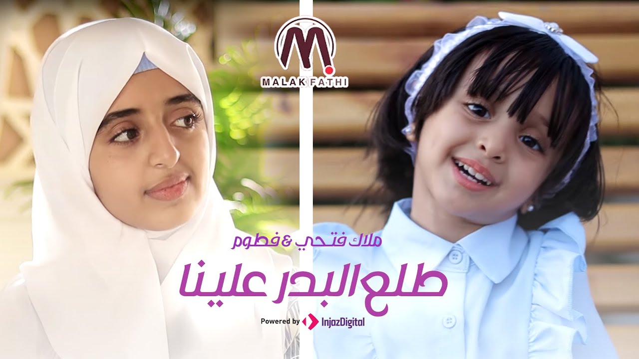 Hsen Mawla - Ma7ad Ye3la 3alena (Official Video) / حسين المولى - محد يعلا علينا