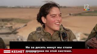 Первый бой израильских танкисток - репортаж 12 канала ИТВ