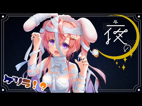 [LIVE ] ゲリラでなんかやります✨✨💞