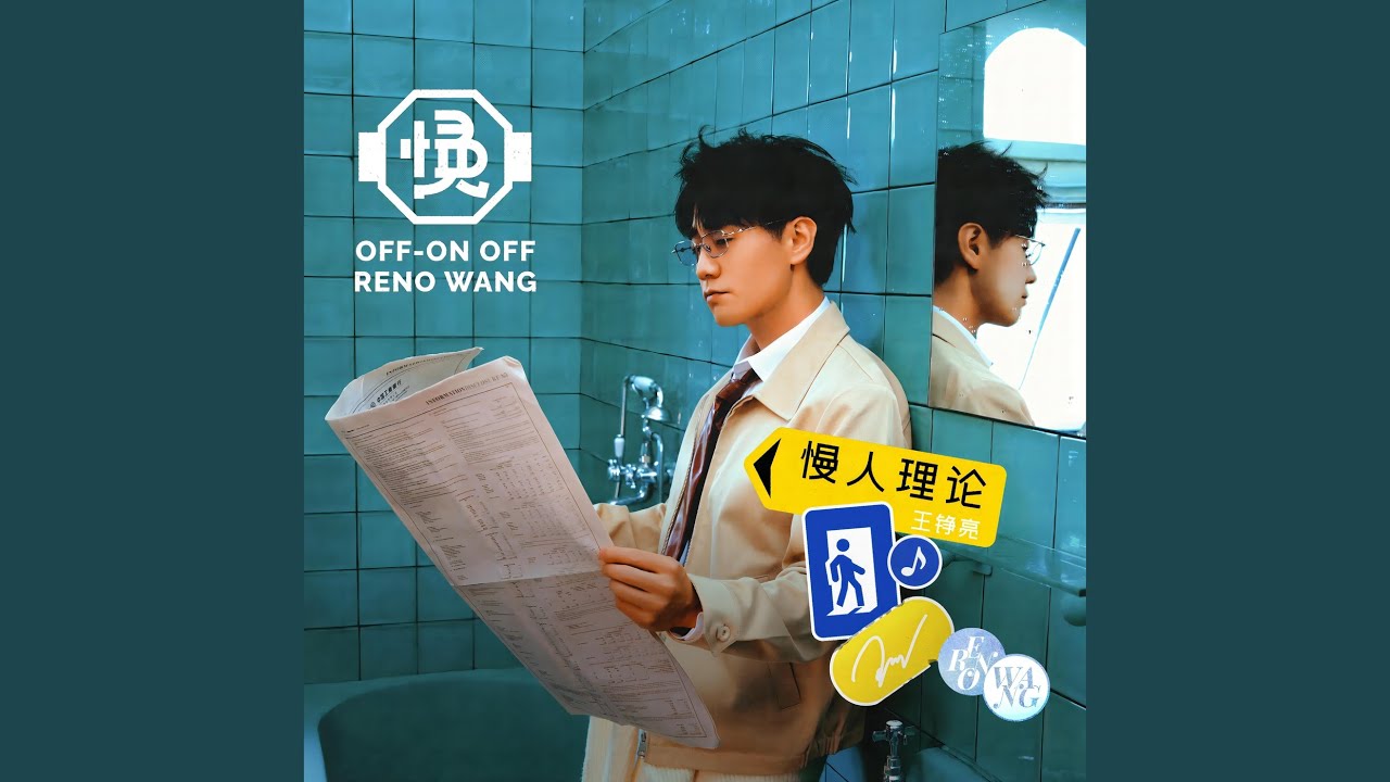 Watch 陀螺 (伴奏) on YouTube Watch 陀螺 (伴奏) on YouTube