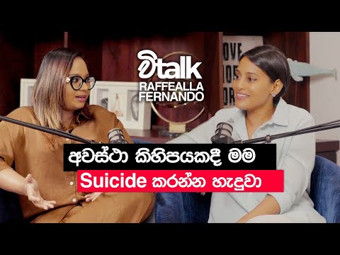 Celebritiesලා 28ක් එක්ක launch වෙන ලංකාව ම දන්න celebrity calendar එකේ ඇත්ත කතාව | Vtalk | EP12