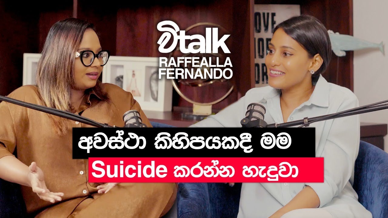 Celebritiesලා 28ක් එක්ක launch වෙන ලංකාව ම දන්න celebrity calendar එකේ ඇත්ත කතාව | Vtalk | EP12