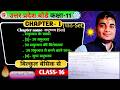 कक्षा - 11 गणित - उपसमुच्चय Subsets Exercise-1.3 Question 1,2,3,4 Complete | target with ncert