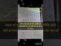 New_#_motivational_ #viral_#shorts _#video 😈😈