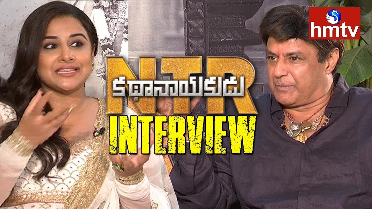 NTR Kathanayakudu Special Interview | Balakrishna | Vidya Balan | hmtv