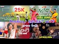 Mangili trending folk songs  numan beats  singer mangili  2023 songs 