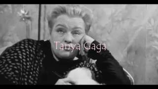 Tanya Gaga - Young & Beautiful & Ogranichennaya (Official Video)