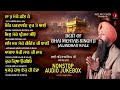RedRecords Gurbani Kirtan 2025 Jukebox New Shabad 2025 Nonstop Shabad Kirtan No NonstopGurbani RedRecords Gurbani Kirtan 2025 Jukebox New Shabad 2025 Nonstop Shabad Kirtan No NonstopGurbani