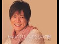 373◆ふるさとの夕陽(北山たけし)唄:青春太郎