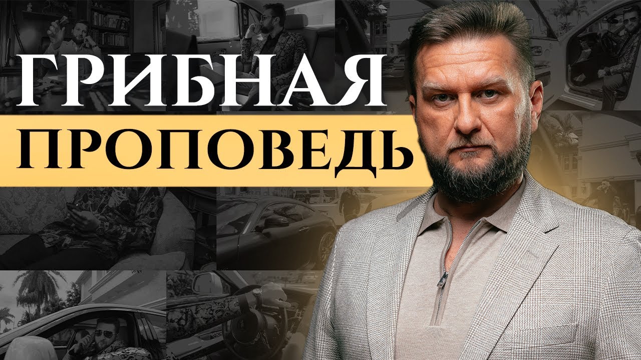 Павел Дмитриев - Гипно Коучинг