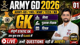 ARMY GD 2026 GK | सेना, पुस्तक लेखक, दिवस | सम्पूर्ण Static GK Class 🔥