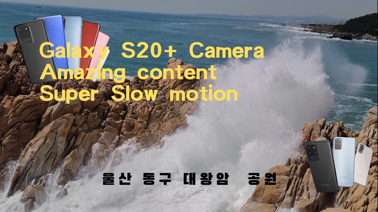 Galaxy S20+ amazing Super Slow motion YouTube