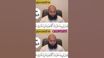 اللهُ لطيفٌ بعبادهِ يرزقُ من يشاءُ وهو القويُّ العزيز - من سورة الشورى