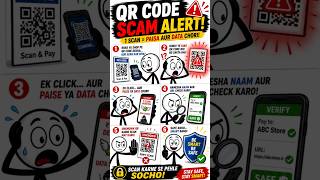QR Code Scammer Ke Trap Se Bachne Ka Tarika #OnlineFraud #ScamAlert #India