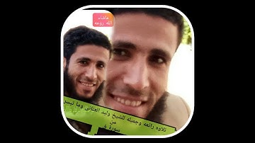 تلاوه جميله ورائعه للشيخ وليد العنانى وما تيسر من سورة ق