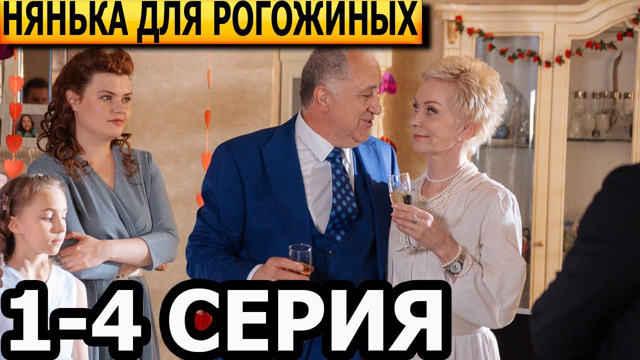 Нянька для рогож. Нянька для рогож. Нянька для рогож. Нянька для рогож. Нянька для рогож.