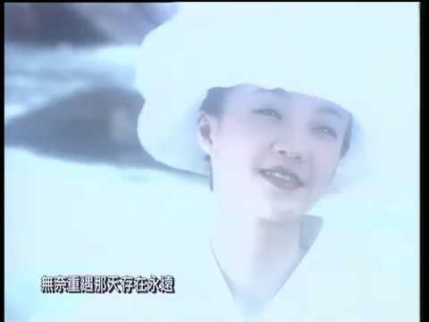 陳慧嫻 - 人生何處不相逢【環球影音啟示錄】