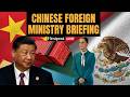 LIVE: China's Foreign Ministry Briefs Media | China Mexico trade ties | China News | N18G