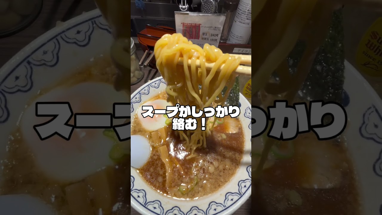 【本日限定500円!?】酒カスパチンカス歌い手、秋葉原でラーメンとハイボールをキメるwww #新人歌い手 #ラーメン #家系ラーメン #秋葉原グルメ