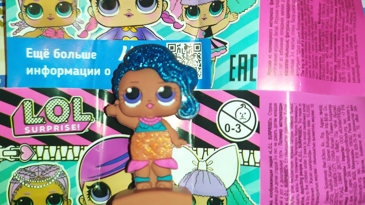 LOL 2021✨ЛОЛ Сюрприз 💥 Amazing and Color Splash Queen Doll🔥