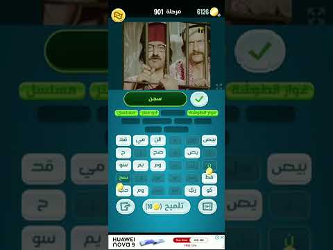 كلمات كراش  مقاطع الكلمات