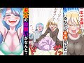 【漫画】彼女「浮気○○を見せて!」愛する彼女から懇願された有り得なすぎる“罰ゲーム”とは…?→彼氏「お前マジか…⁉」【NTR願望】