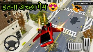 फ्लाइंग कार  FLYING CAR 2020 MOBILE GAME DOWNLOAD screenshot 1