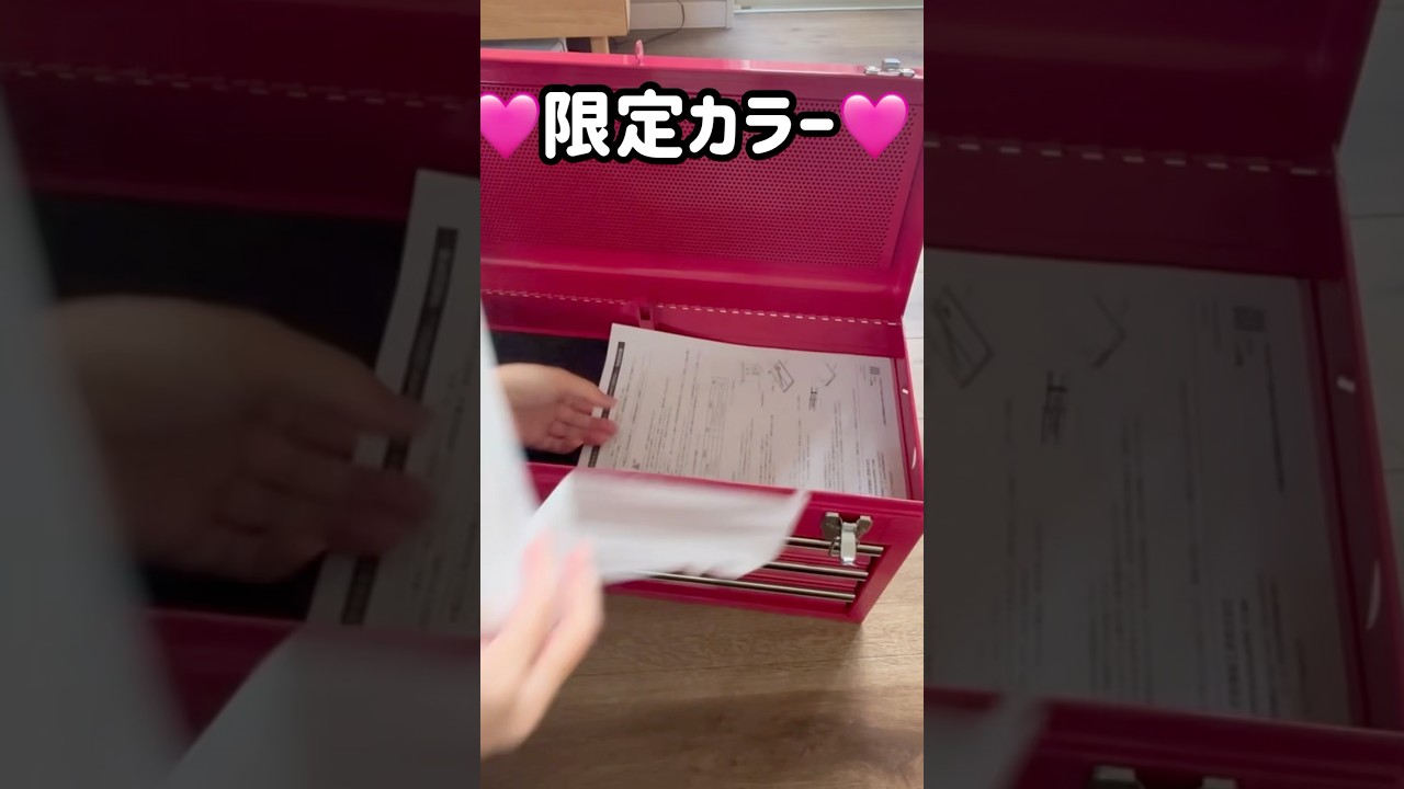 KTCツールボックス】限定色/DIY気分があがる#diy #ktc #ツールボックス 