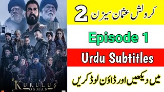 How To Watch Kurlus Osman Season 2 Episode 1 Urdu Subtitles || Kurlus Osman Episode 1 Urdu Dubbed