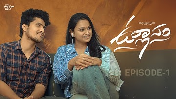 Ullasam | Episode 01/05 | Telugu Webseries 2025 | South Indian Logic