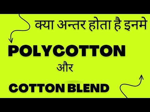 Polycotton aur Cotton blend me kya antar hota hai ?🤔 