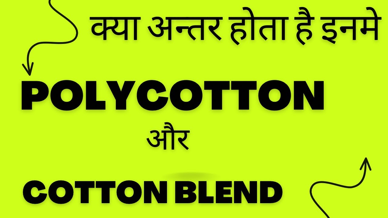 *Polycotton aur Cotton blend me kya antar hota hai ?🤔 YouTube